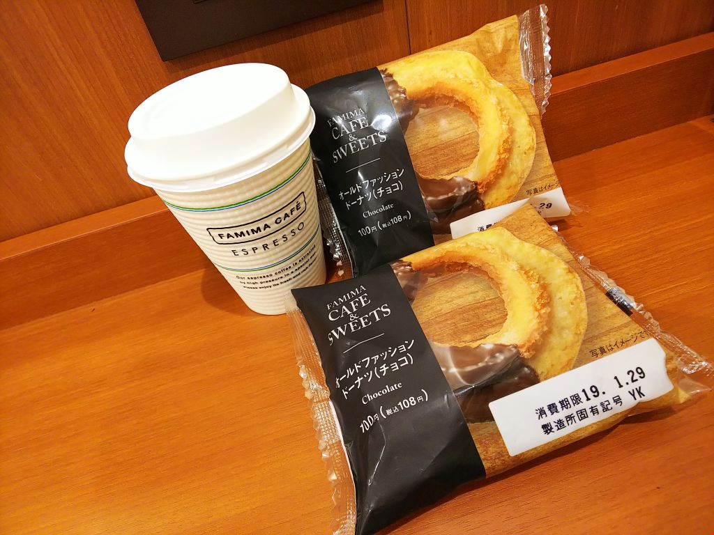 f:id:inaka:20190126223346j:image:w360