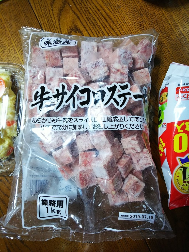 f:id:inaka:20190126224127j:image:w300