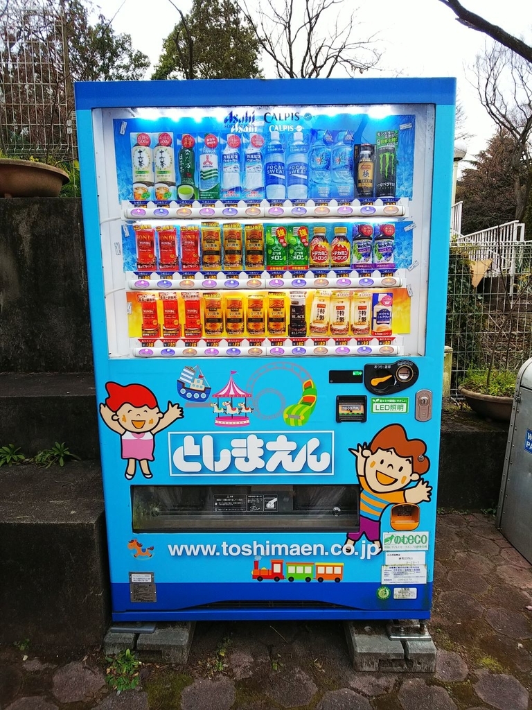 f:id:inaka:20190217172023j:image:w300