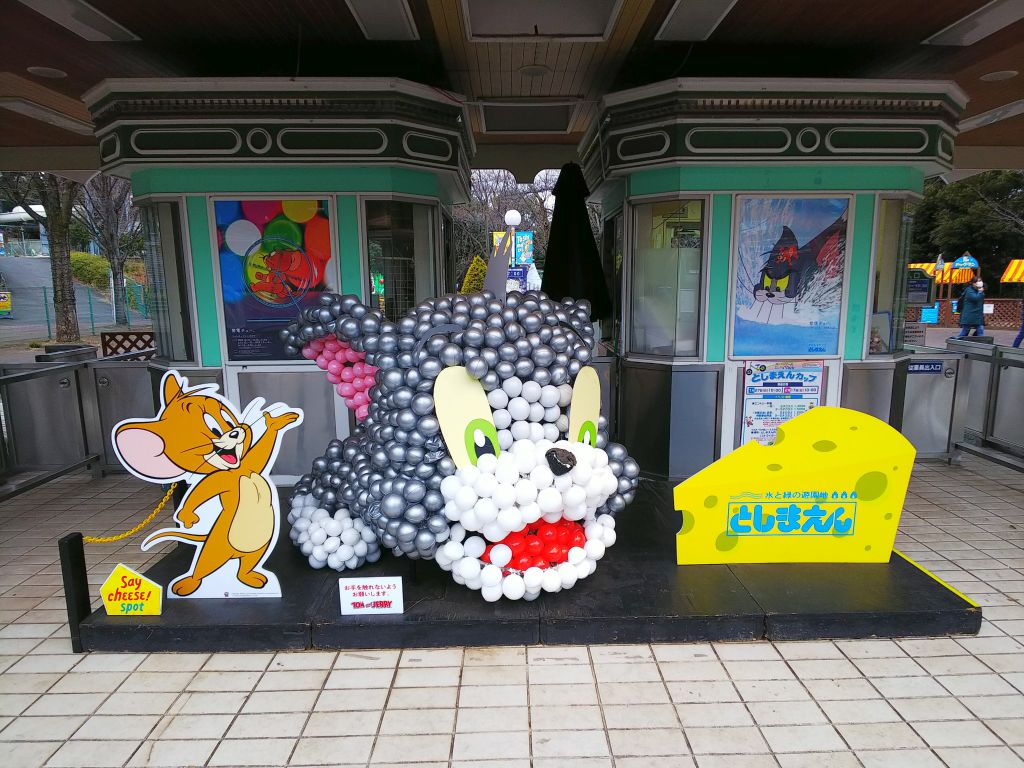 f:id:inaka:20190217172200j:image:w360