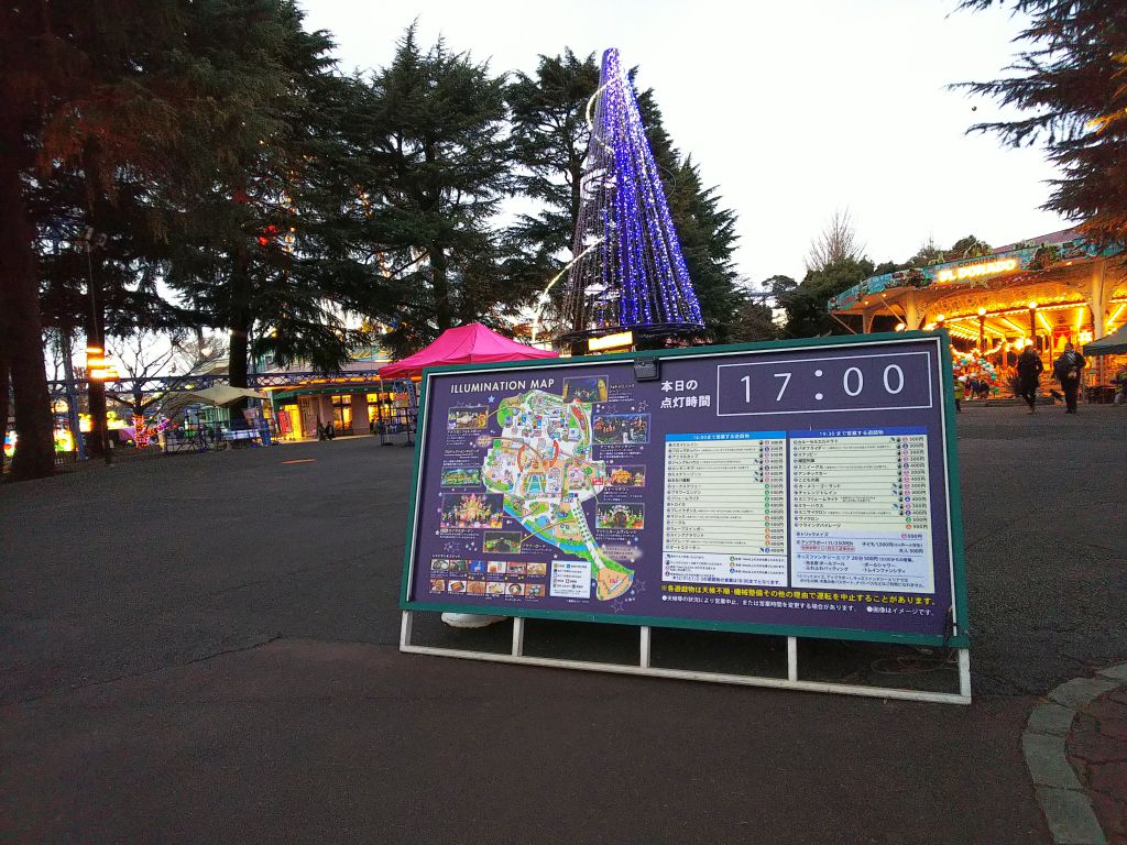 f:id:inaka:20190217174131j:image:w360
