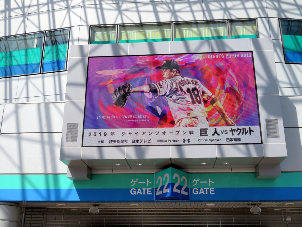 f:id:inaka:20190303184255j:image:w360