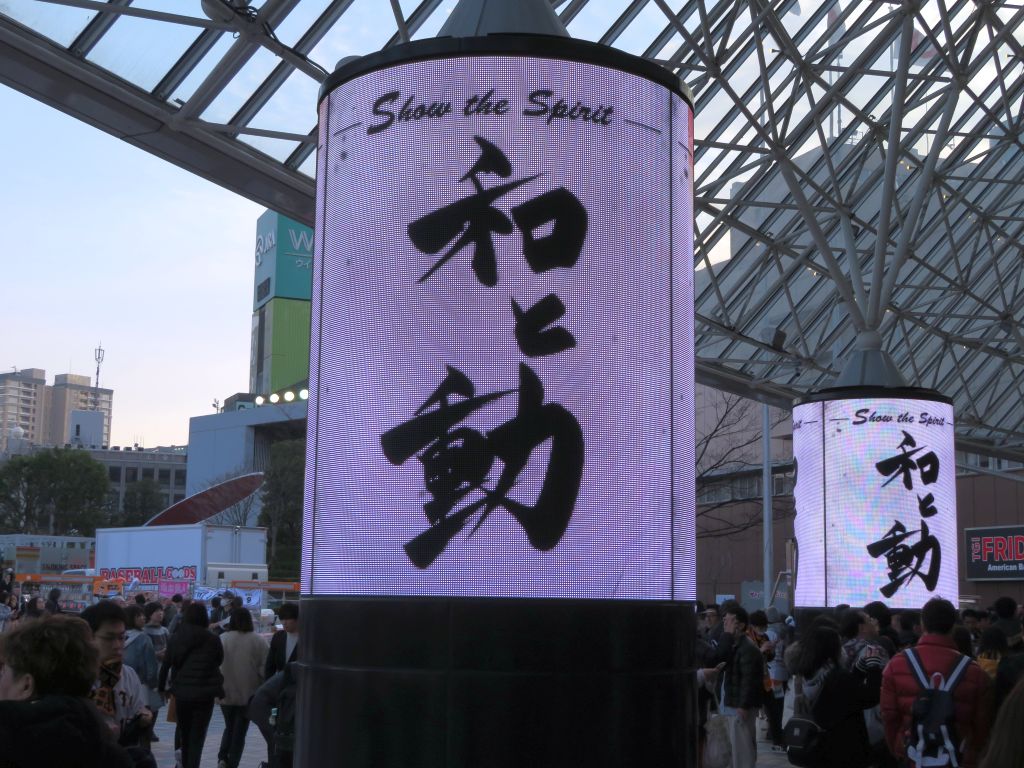 f:id:inaka:20190303184442j:image:w360