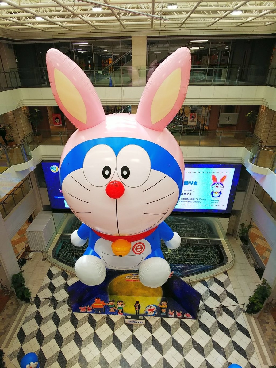 f:id:inaka:20190324211225j:image:w300