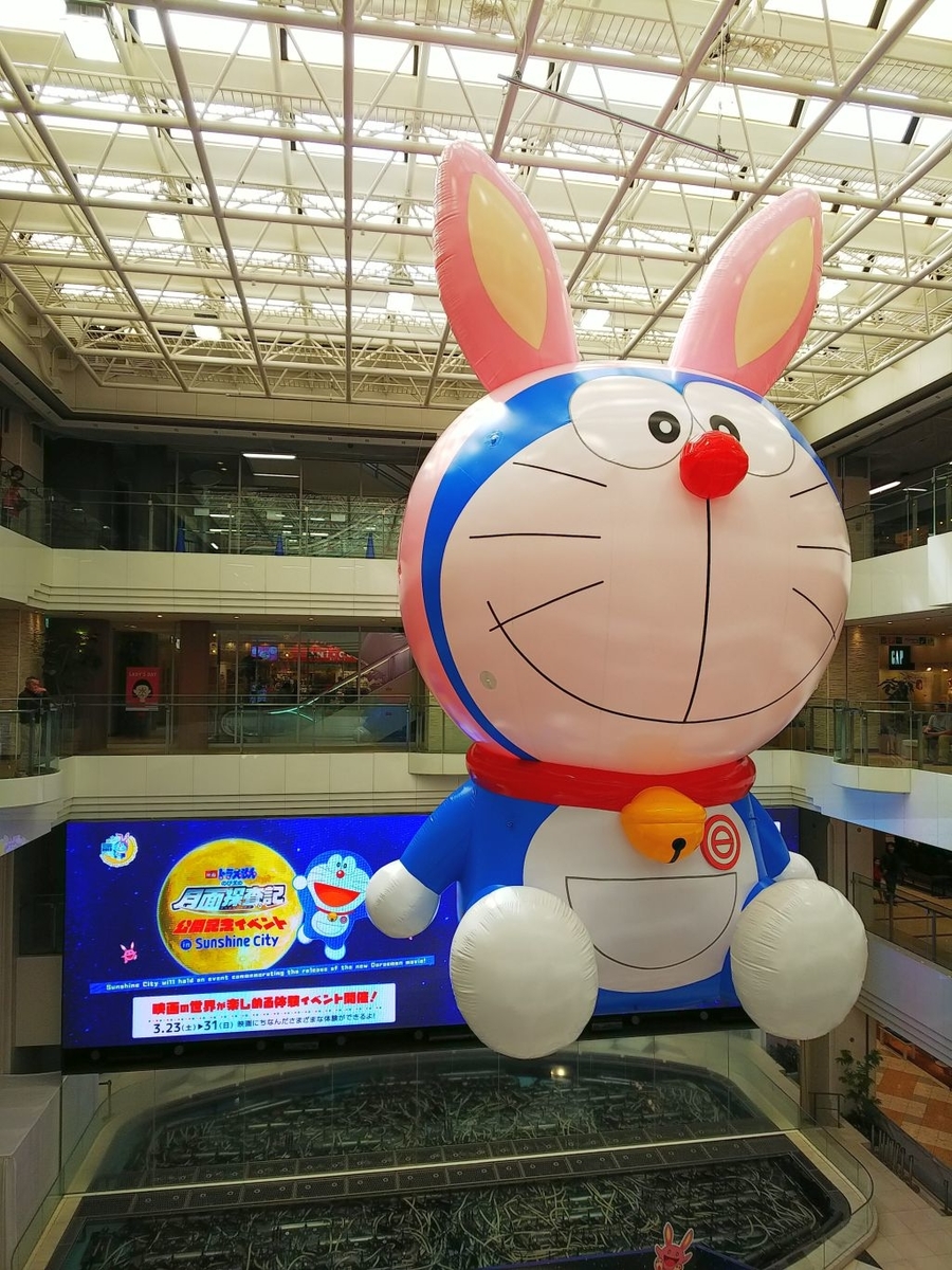 f:id:inaka:20190324211229j:image:w300