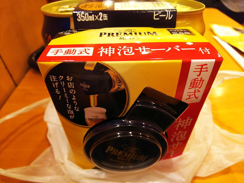 f:id:inaka:20190324213849j:image:w360