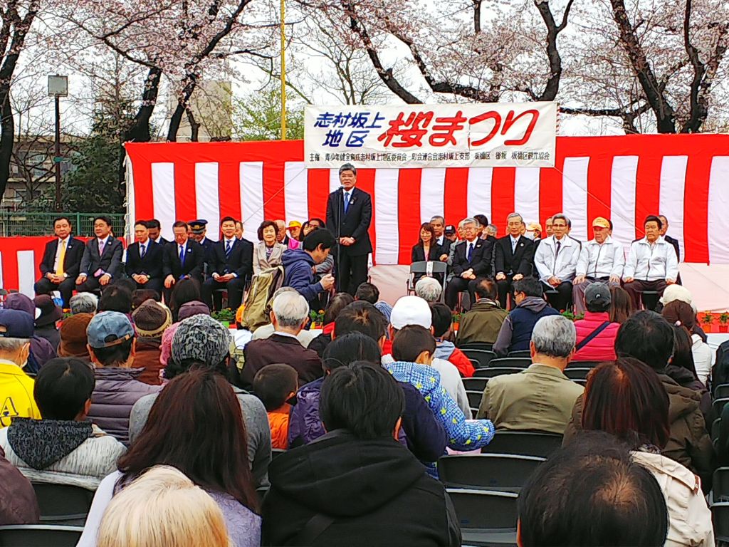 f:id:inaka:20190401224251j:image:w360