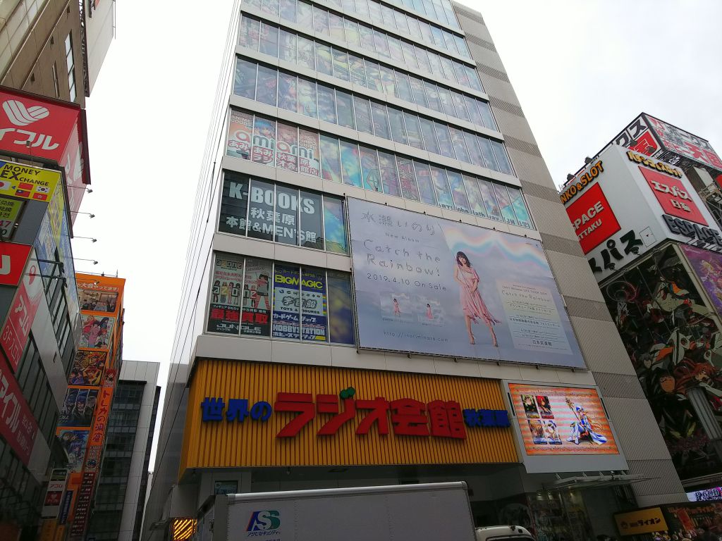 f:id:inaka:20190415205903j:image:w300