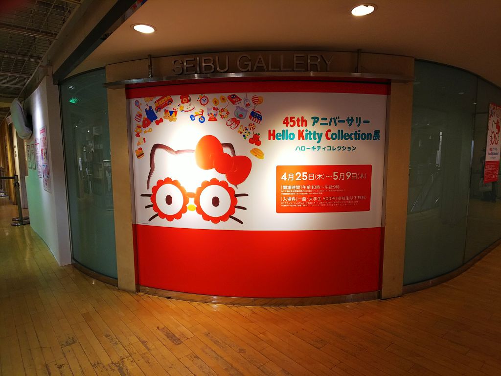 f:id:inaka:20190428205852j:image:w360