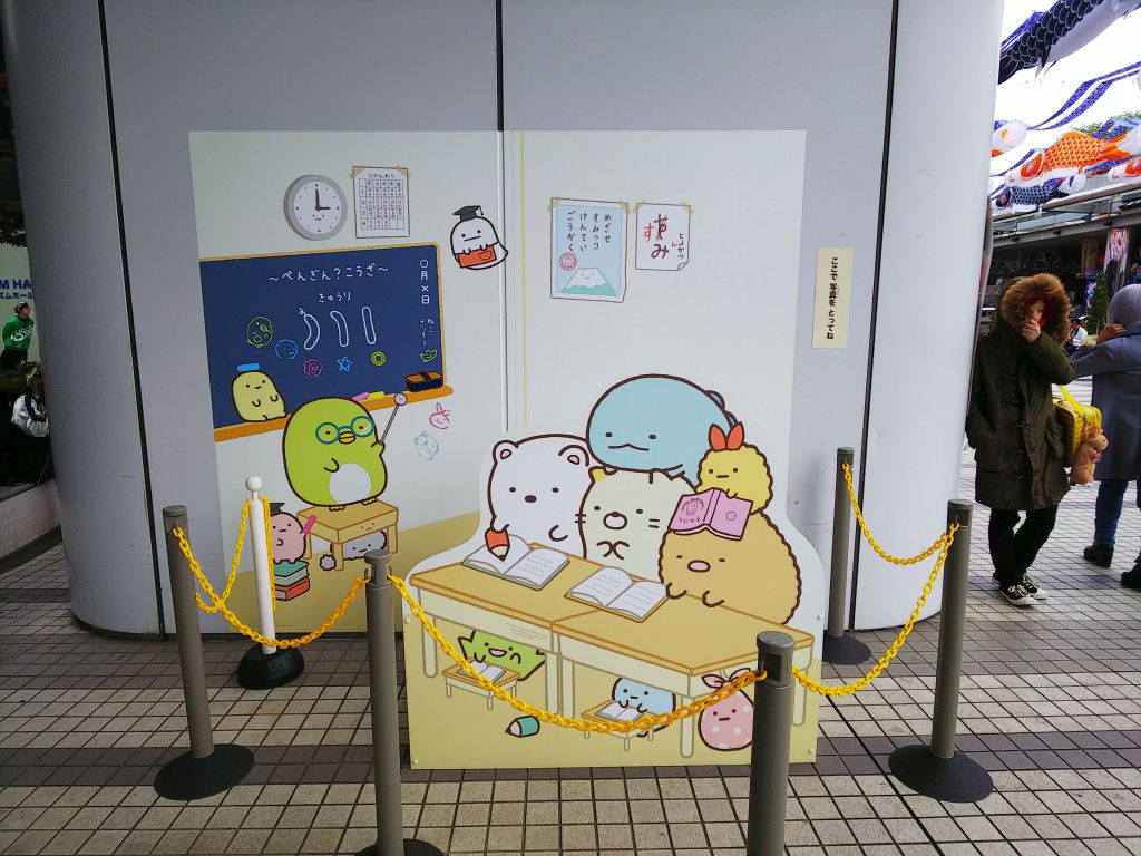 f:id:inaka:20190429202959j:image:w300