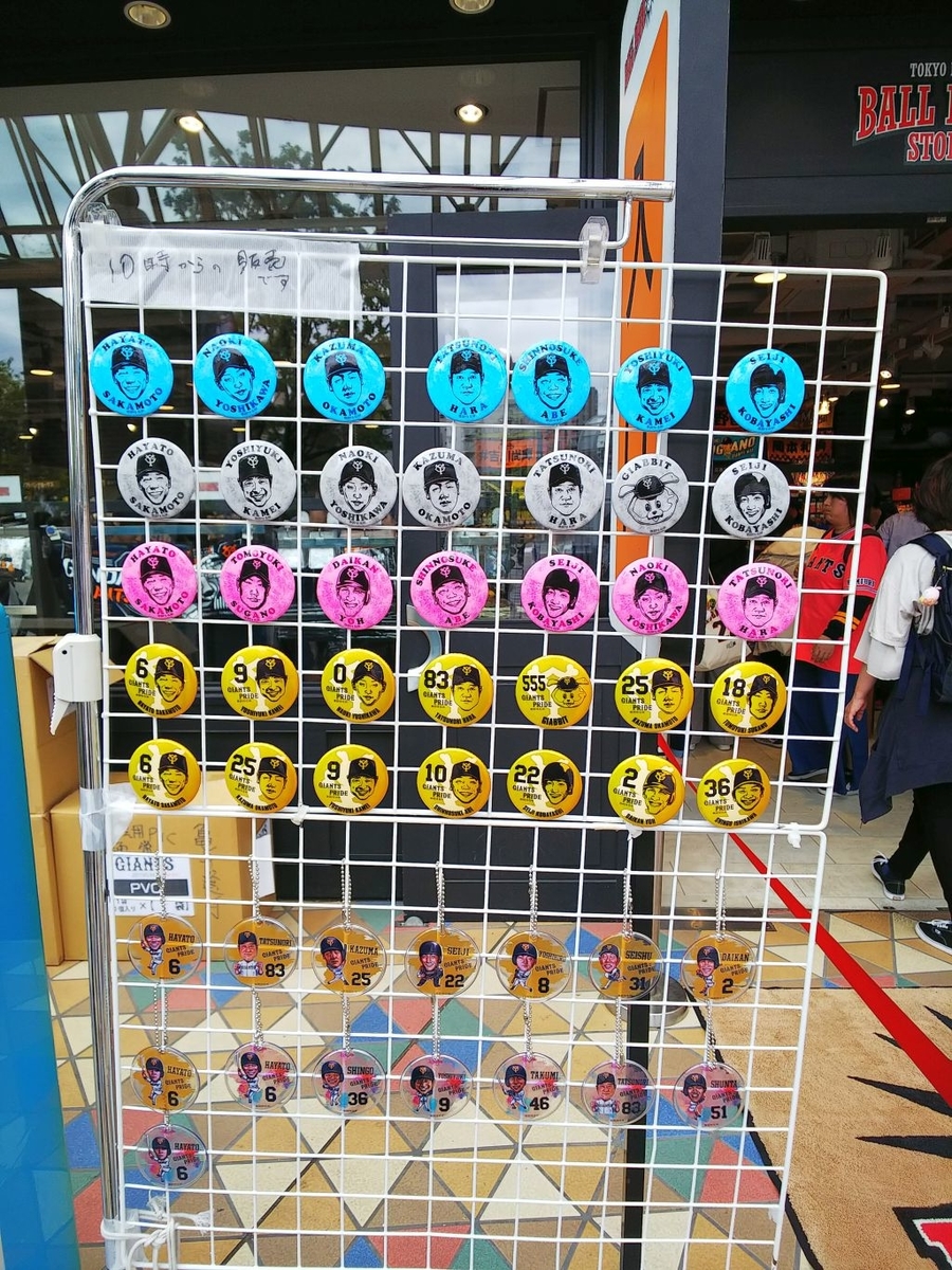 f:id:inaka:20190429203048j:image:w300