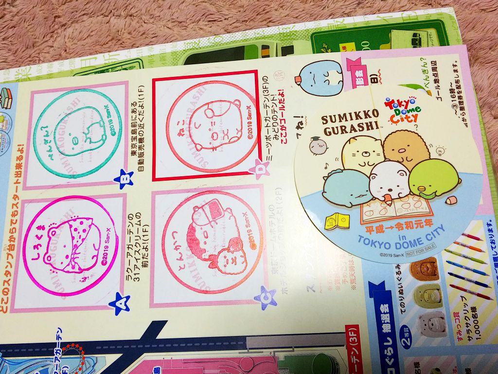 f:id:inaka:20190429203729j:image:w360