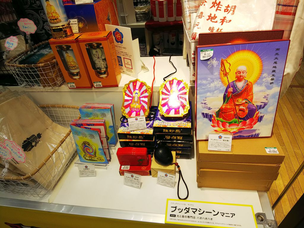 f:id:inaka:20190429205213j:image:w360