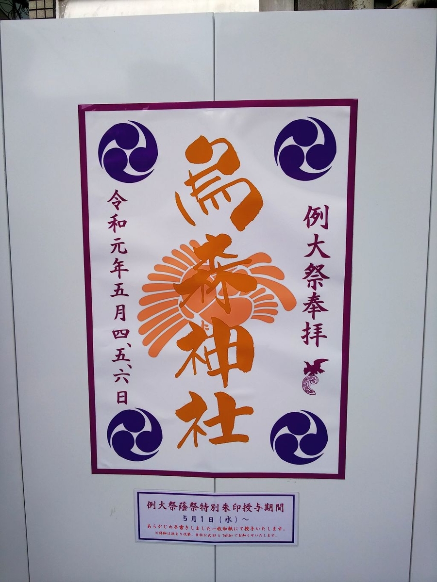 f:id:inaka:20190508001406j:image:w360