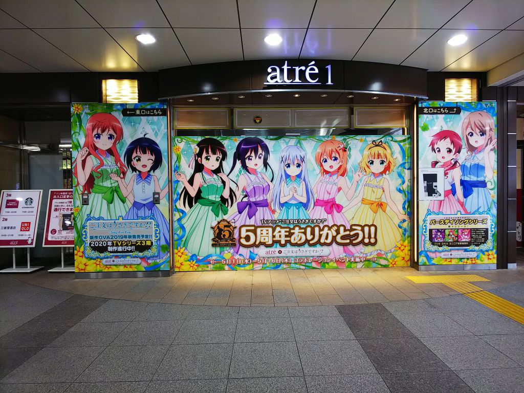 f:id:inaka:20190508002543j:image:w360