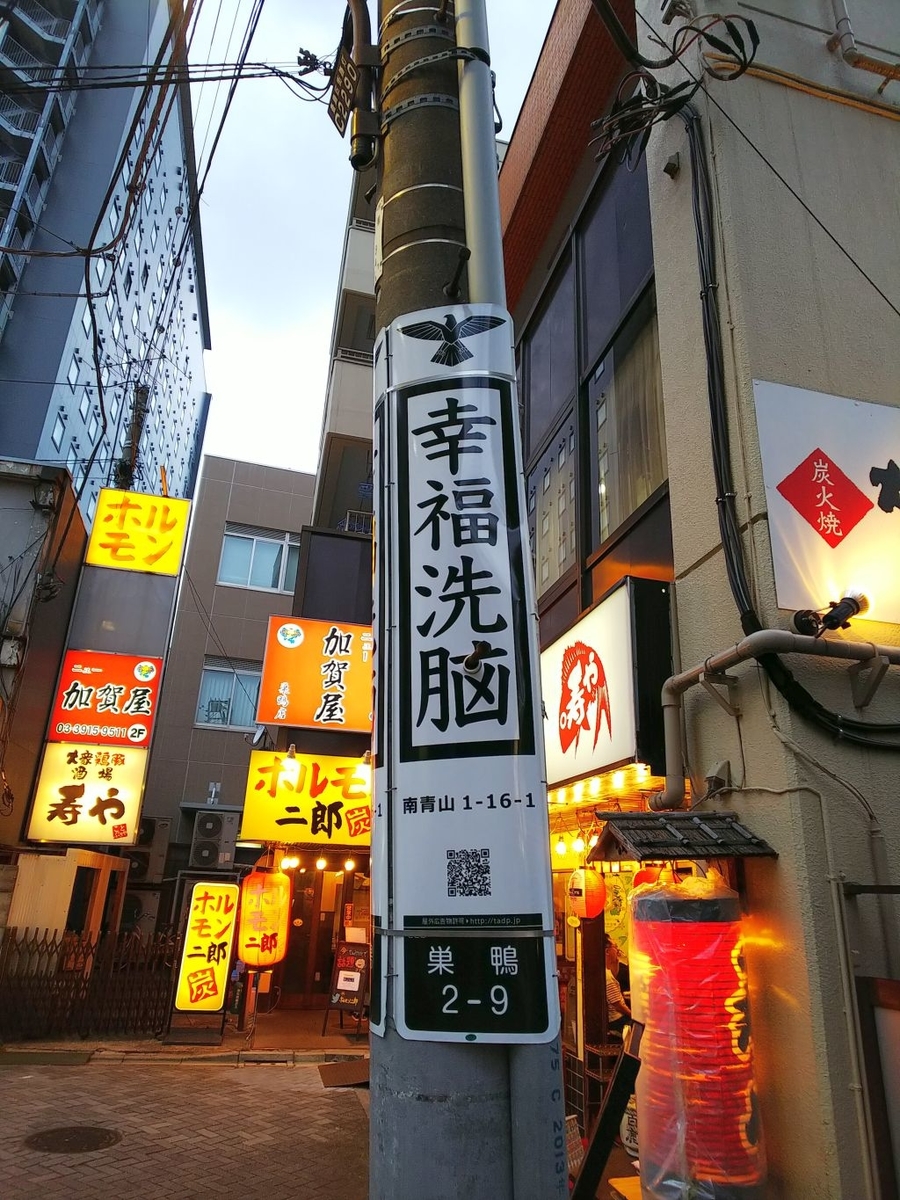 f:id:inaka:20190519184738j:image:w300