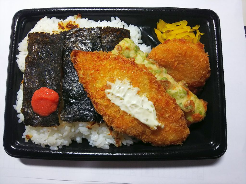f:id:inaka:20190701224910j:image:w360