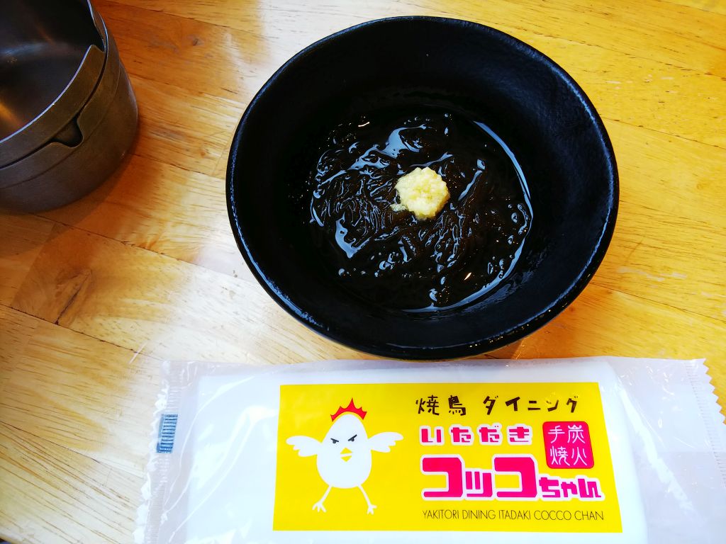 f:id:inaka:20190715225115j:image:w360