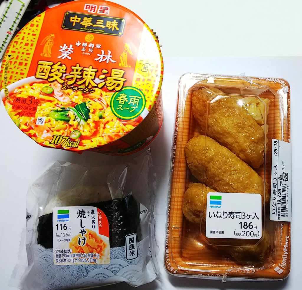 f:id:inaka:20190725224735j:image:w360 f:id:inaka:20190725224735j:image:w360