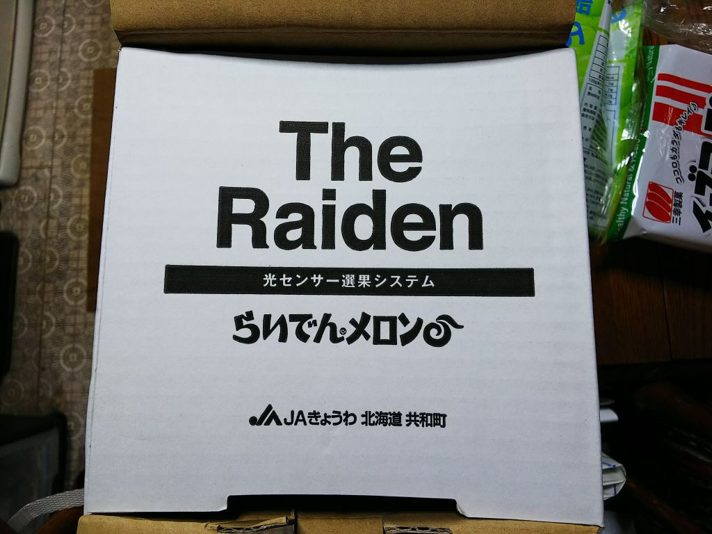 f:id:inaka:20190814224753j:image:w360