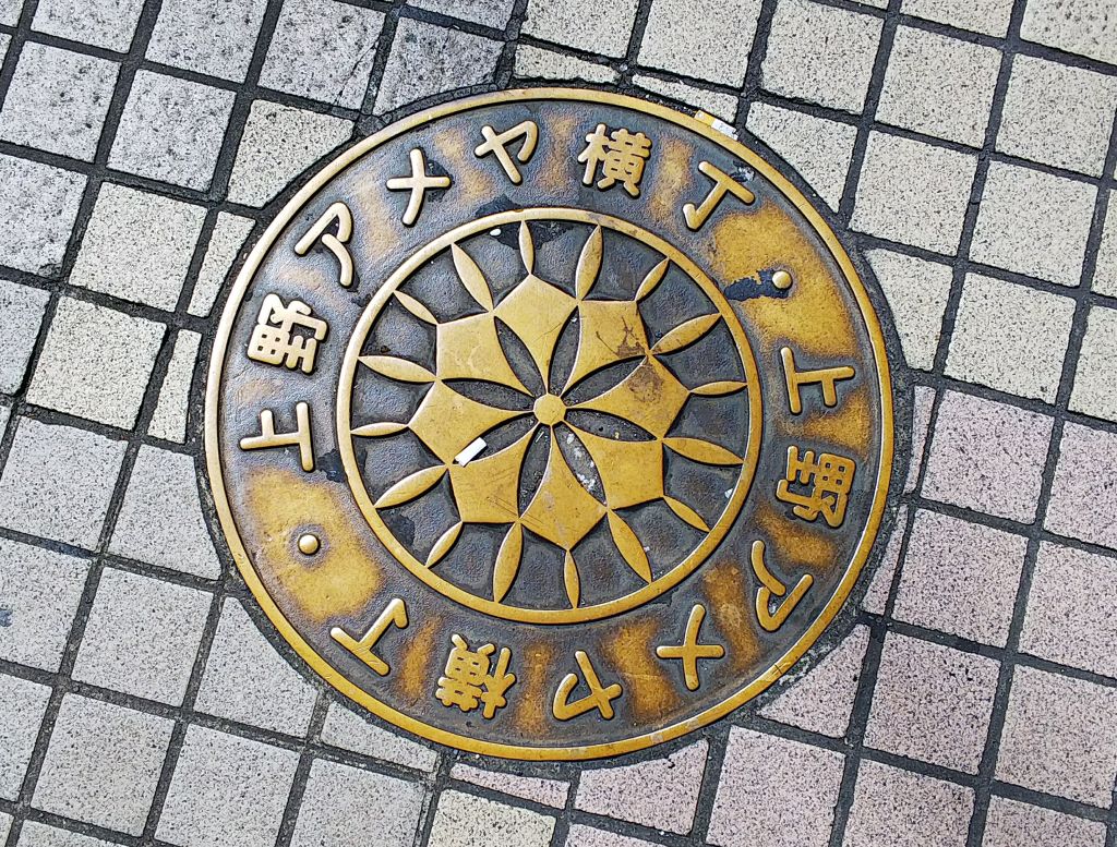 f:id:inaka:20190908155452j:image:w360 f:id:inaka:20190908155452j:image:w360