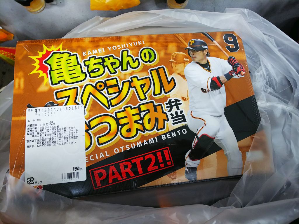f:id:inaka:20190914223813j:image:w360