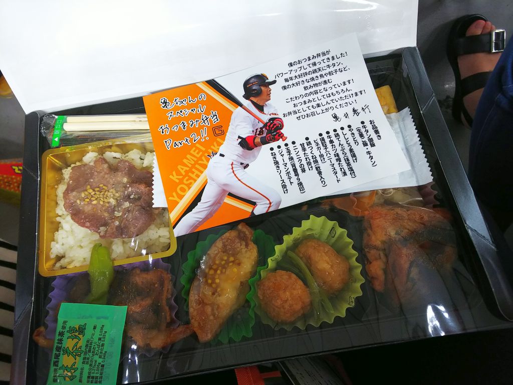 f:id:inaka:20190914223816j:image:w360