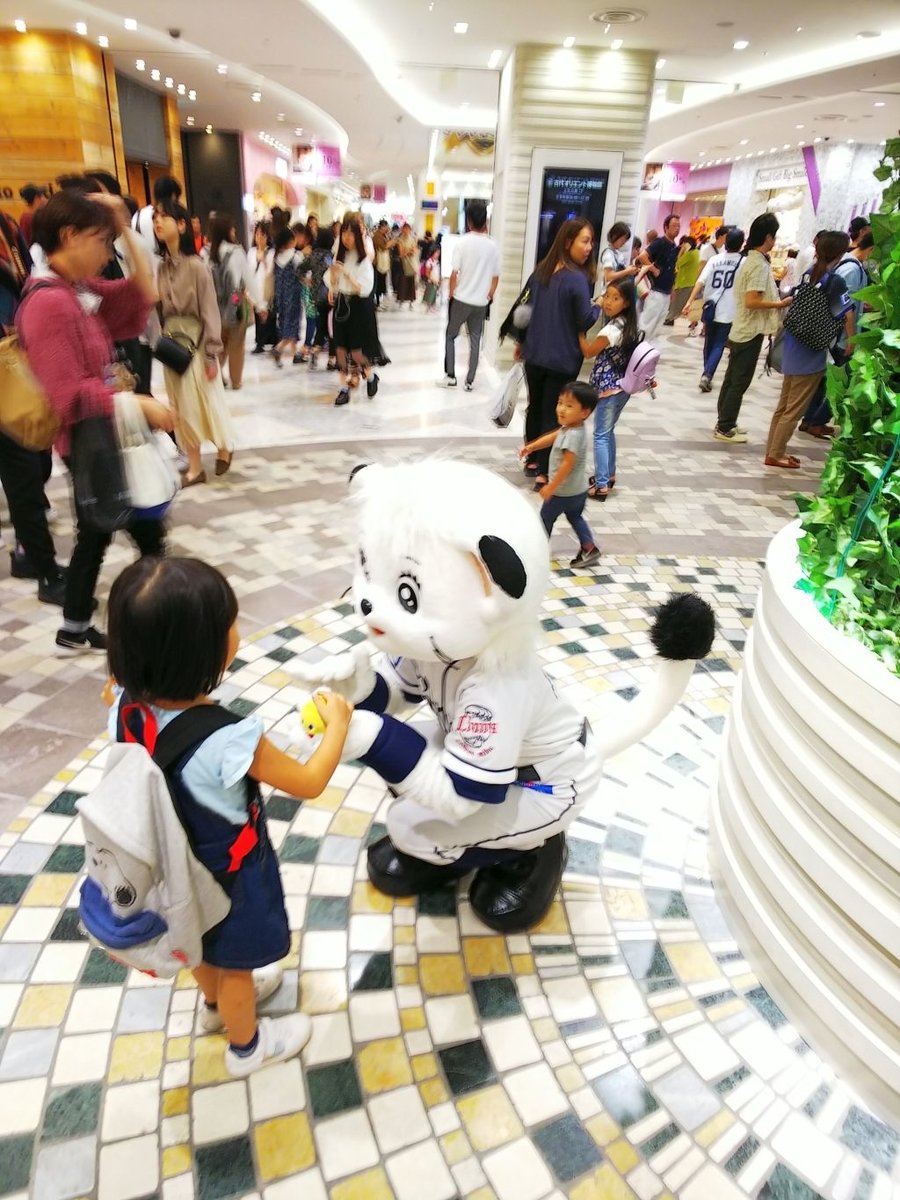f:id:inaka:20190923214940j:image:w300