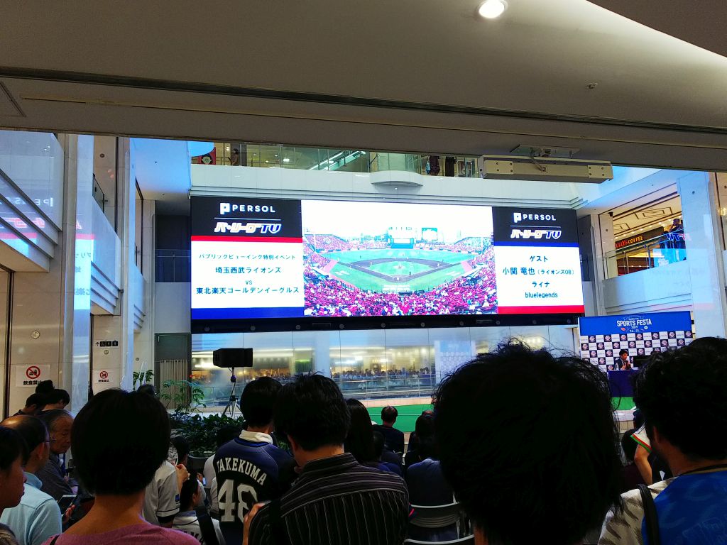f:id:inaka:20190923214944j:image:w360