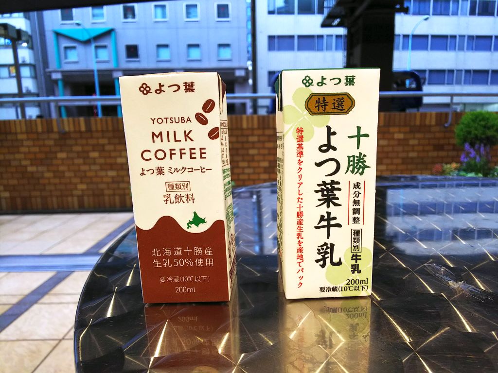 f:id:inaka:20190923215305j:image:w360