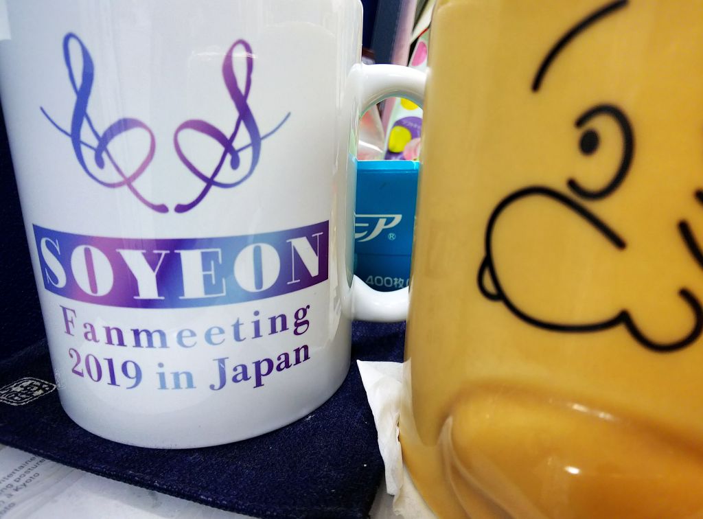 f:id:inaka:20191202233711j:image:w360 f:id:inaka:20191202233711j:image:w360