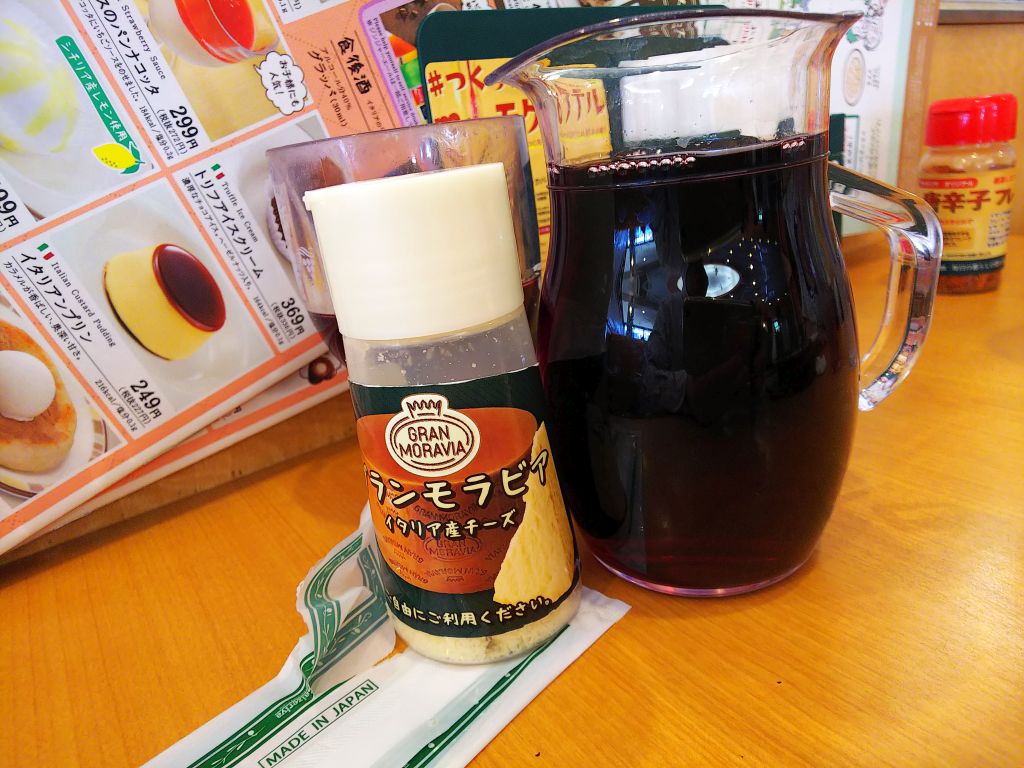 f:id:inaka:20191214215630j:image:w360
