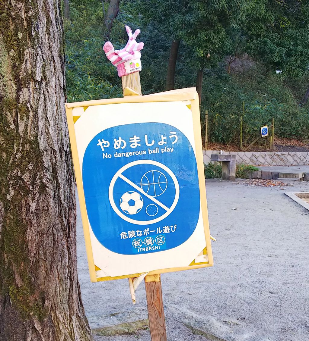 f:id:inaka:20191214215723j:image:w360