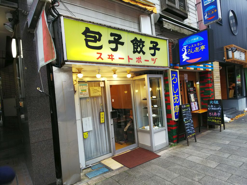 f:id:inaka:20191222204526j:image:w360