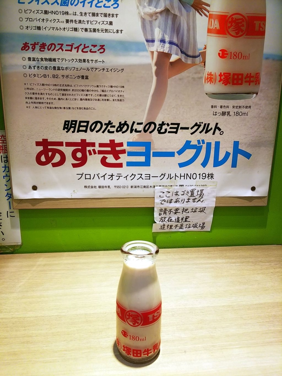 f:id:inaka:20191229204005j:image:w300