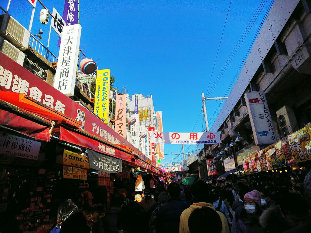 f:id:inaka:20191229204039j:image:w360