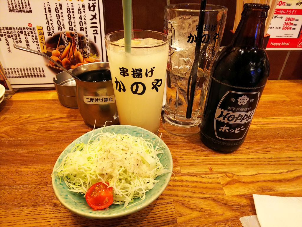 f:id:inaka:20191229204332j:image:w360