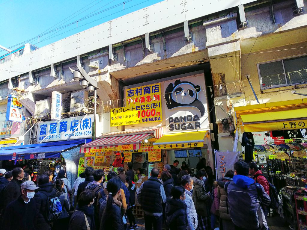 f:id:inaka:20191229210119j:image:w360