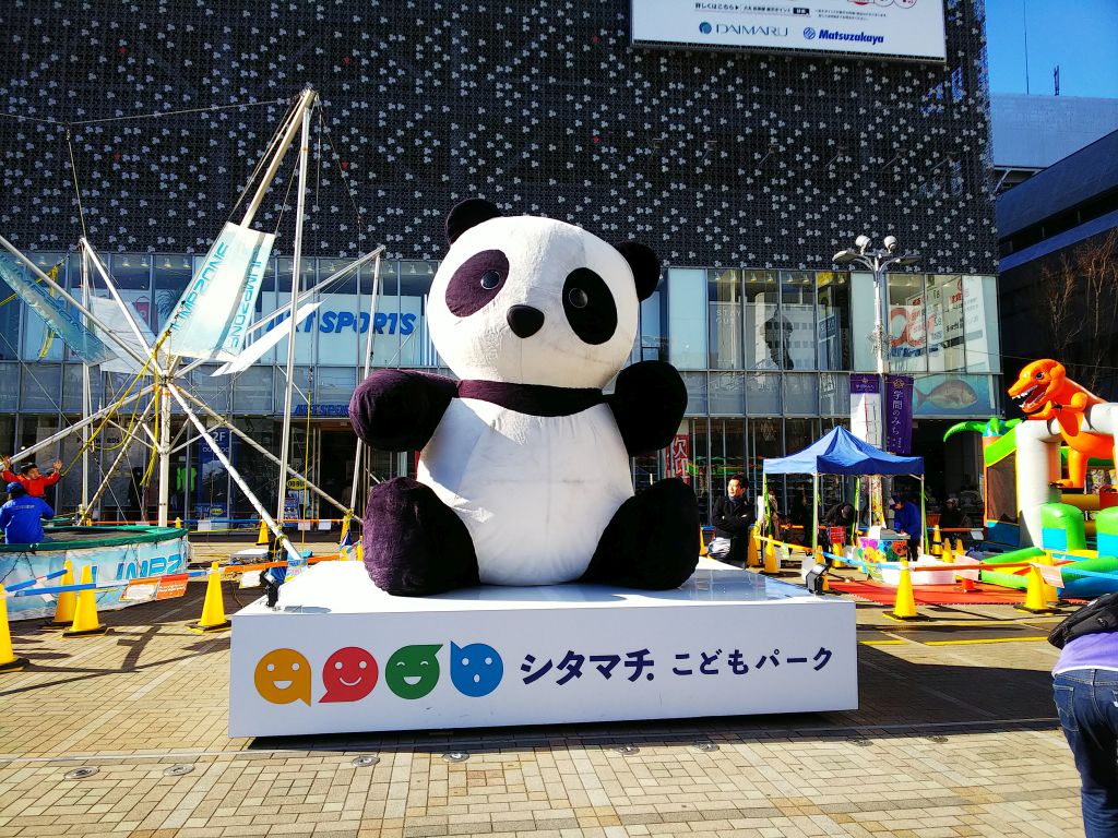 f:id:inaka:20191229211142j:image:w360