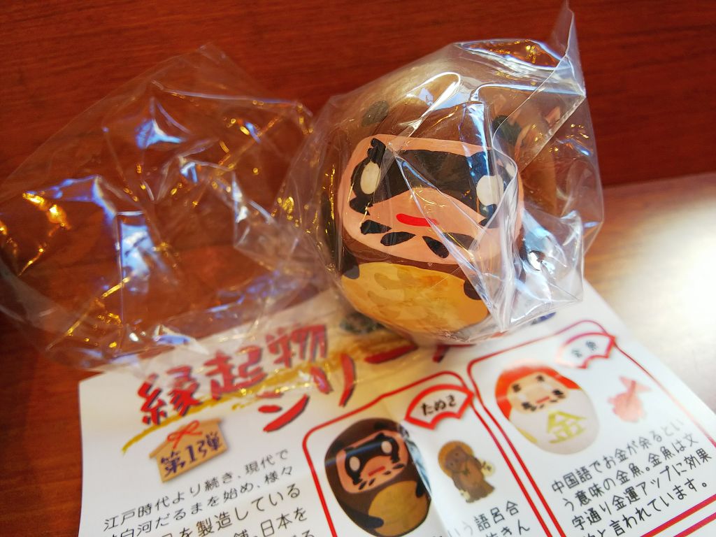 f:id:inaka:20191229211223j:image:w360