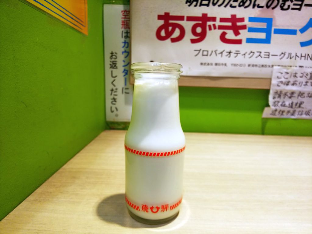 f:id:inaka:20191231212446j:image:w360