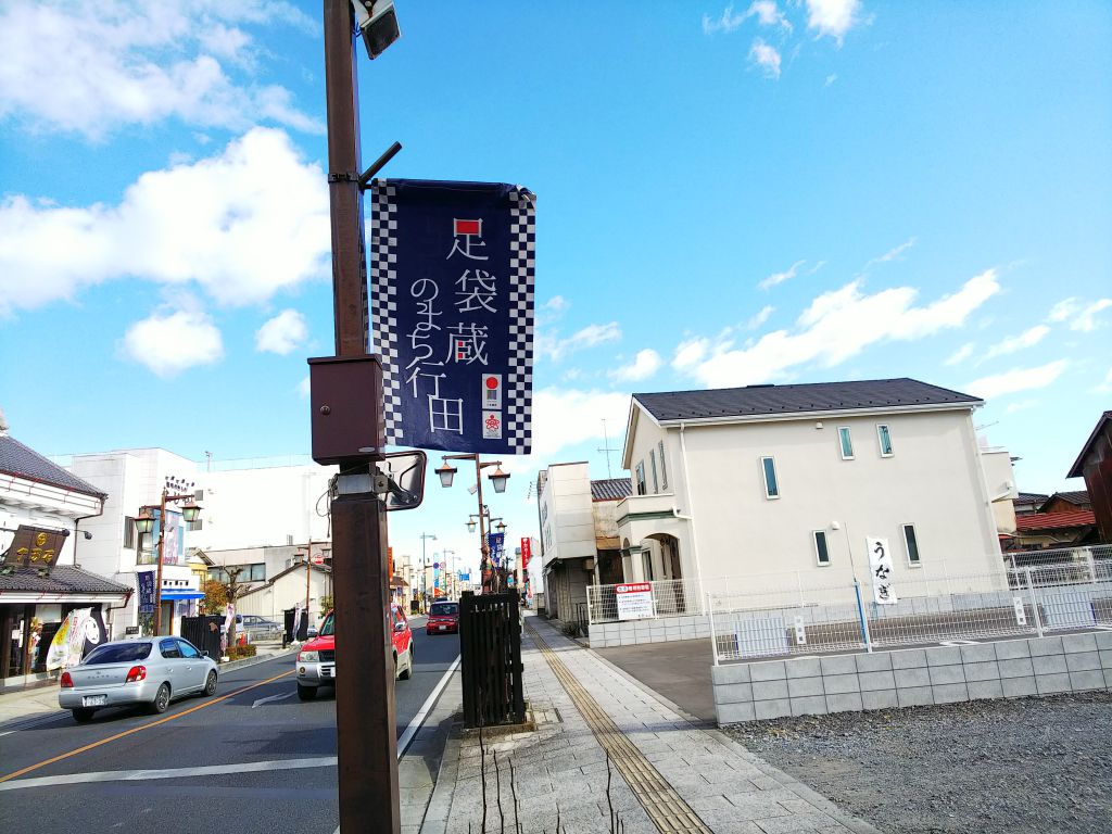 f:id:inaka:20200113221313j:image:w360