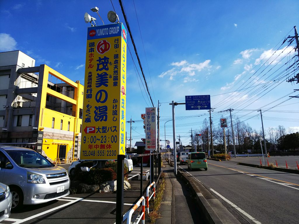f:id:inaka:20200113221643j:image:w360