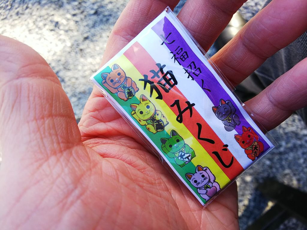 f:id:inaka:20200113222656j:image:w360
