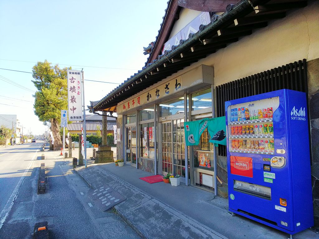 f:id:inaka:20200113222753j:image:w360