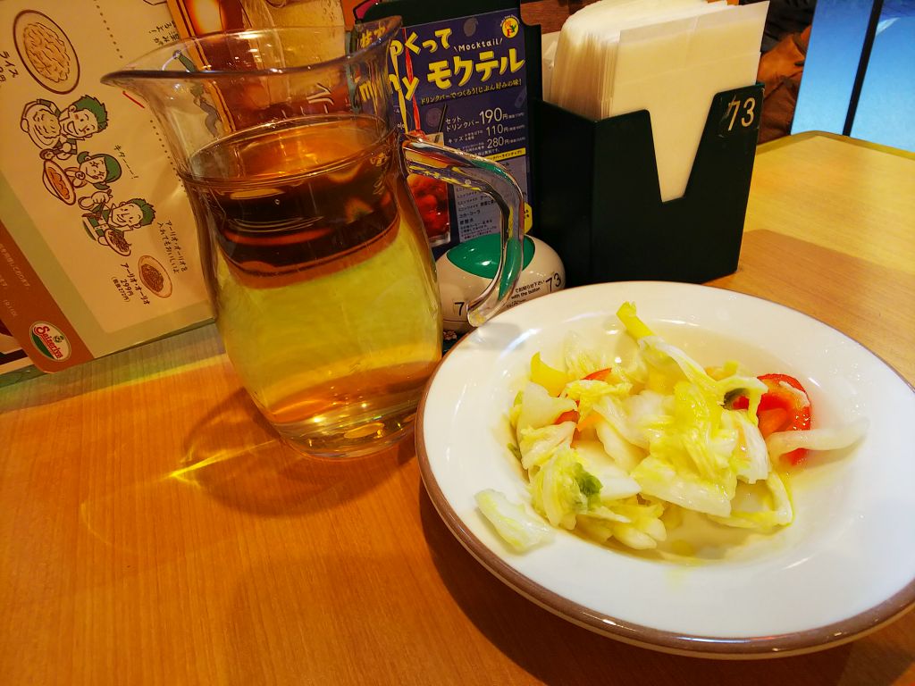 f:id:inaka:20200113224310j:image:w360