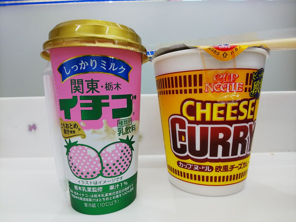 f:id:inaka:20200125211309j:image:w360