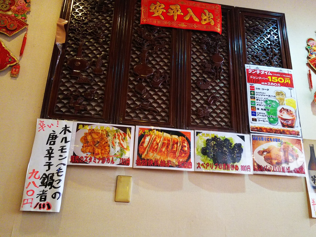 f:id:inaka:20200223162122j:image:w360