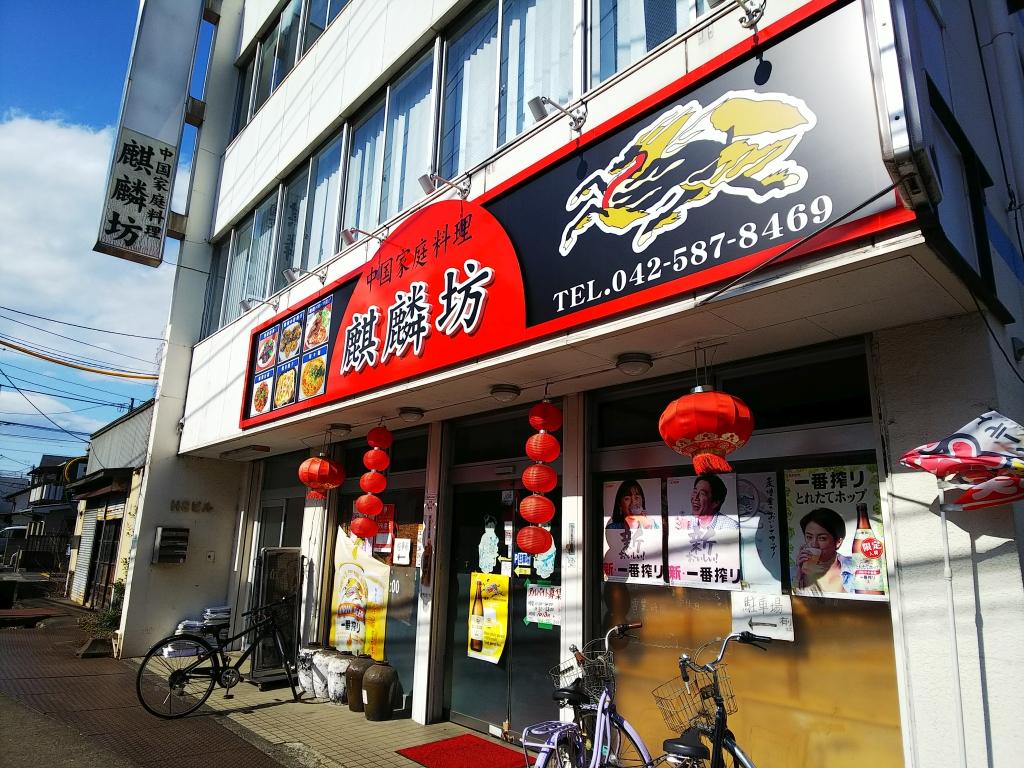 f:id:inaka:20200223162248j:image:w360