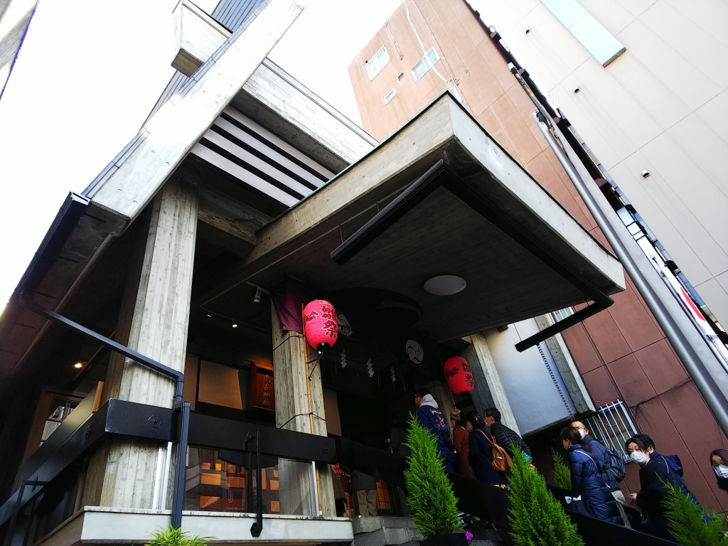 f:id:inaka:20200224181926j:image:w360